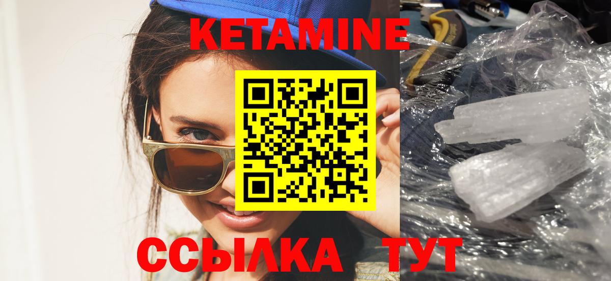 МЕФ кристаллы  NBOMe  Новокубанск  Вход с VPN  Гашиш  МАРИХУАНА 