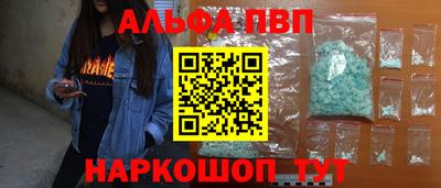 скорость mdpv Ставрополь