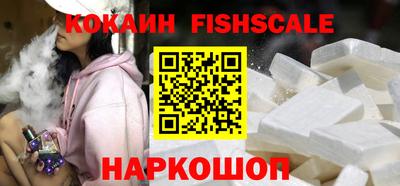 альфа пвп VHQ Старая Купавна