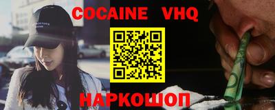 скорость mdpv Ставрополь