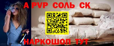 скорость mdpv Ставрополь