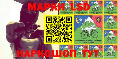 марки lsd Среднеуральск