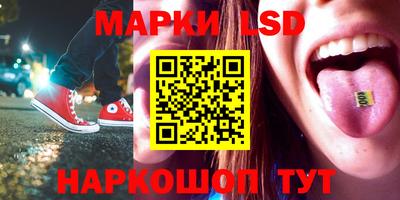 марки lsd Среднеуральск