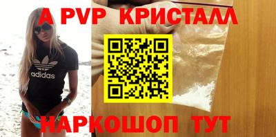 скорость mdpv Ставрополь