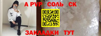 гашиш Татарск