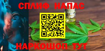 альфа пвп VHQ Старая Купавна