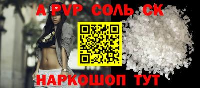 круглые Тверь