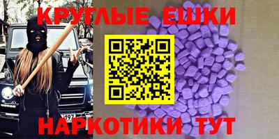 скорость mdpv Ставрополь