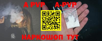 скорость mdpv Ставрополь