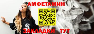 альфа пвп VHQ Старая Купавна