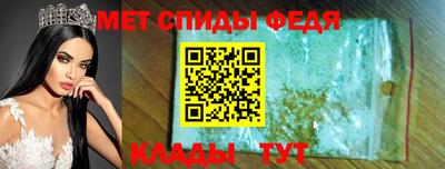 скорость mdpv Ставрополь