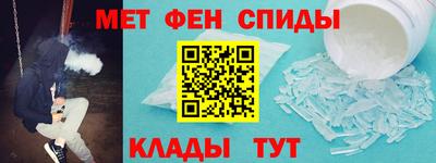 альфа пвп VHQ Старая Купавна