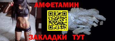 альфа пвп VHQ Старая Купавна