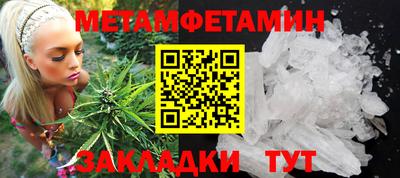альфа пвп VHQ Старая Купавна