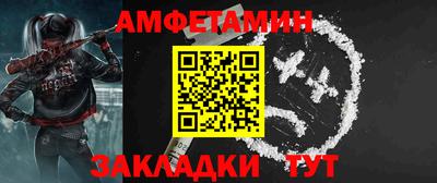 амф Тара