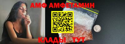 альфа пвп VHQ Старая Купавна
