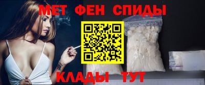 альфа пвп VHQ Старая Купавна