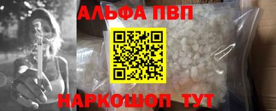 скорость mdpv Ставрополь