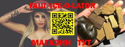 альфа пвп VHQ Старая Купавна