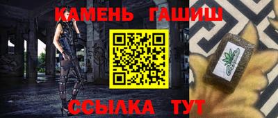 альфа пвп VHQ Старая Купавна