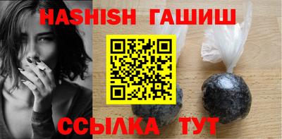 альфа пвп VHQ Старая Купавна