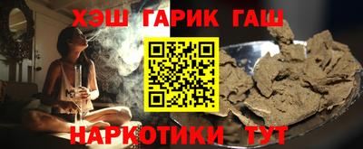 альфа пвп VHQ Старая Купавна