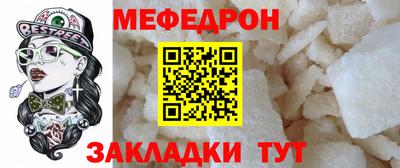 скорость mdpv Ставрополь