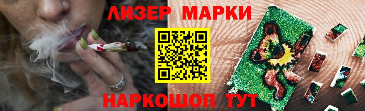 ЛСД экстази ecstasy Новокубанск
