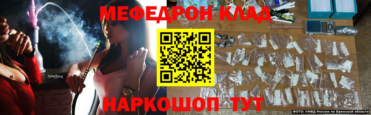 МЕФ  Новокубанск