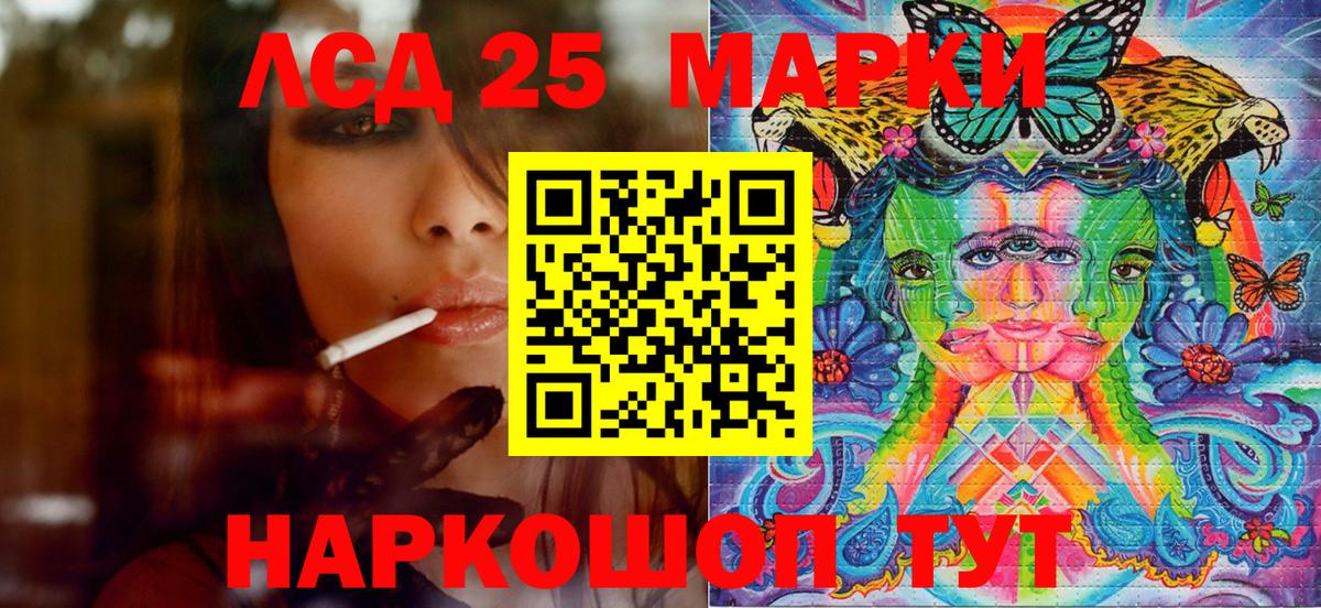 Наркотические марки 1500мкг  Наркотические марки  Новокубанск  Вход с VPN  Наркотические марки 1500мкг 