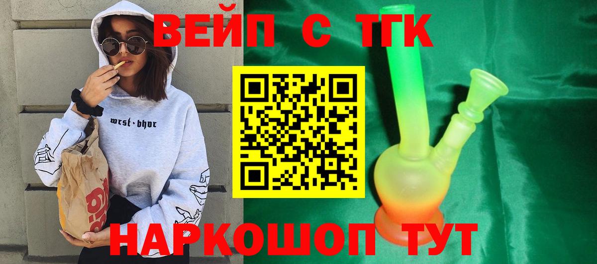 Дистиллят ТГК концентрат Новокубанск